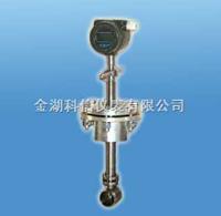 插入式渦街流量計